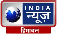 India Logo