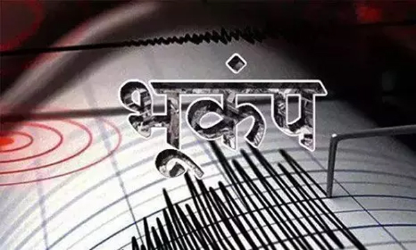 Earthquake in Chamba चम्बा में 6 दिन में दूसरी बार भूकंप