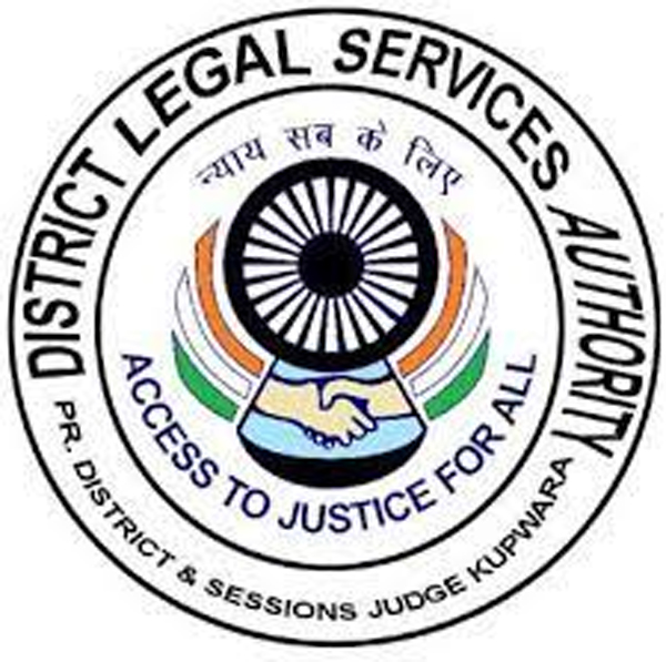 District Legal Services Authority अपने अधिकारों को समझें महिलाएं