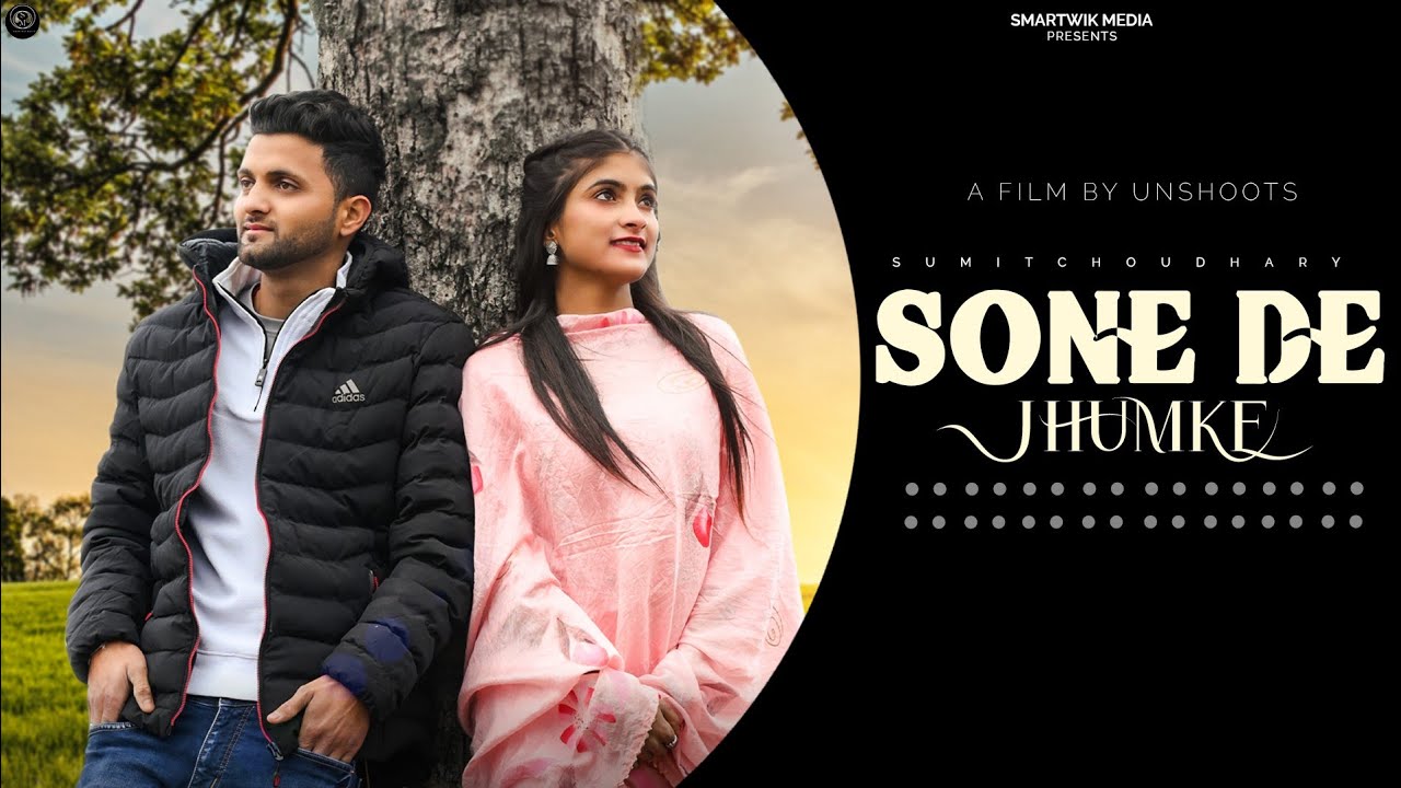 Sone De Jhumke Song: हिमाचली गाना हुआ रिलीज़, देखे