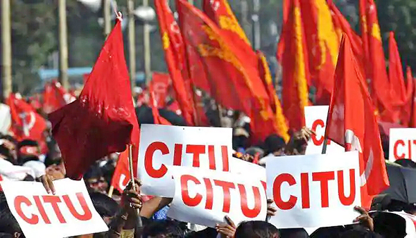 CITU Upset When Cases Were Registered Against Employees कर्मचारियों पर मामले दर्ज होने पर बिफरा सीटू