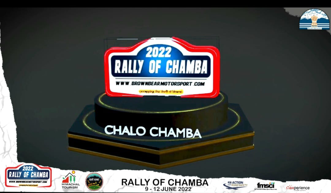 Rally of Chamba: 9 से 12 जून तक आयोजित होगी रैली जिसमे विभिन्न राज्यों से प्रतिभागी ले सकेंगे हिस्सा