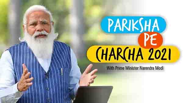 5th Edition of Pariksha Pe Charcha on 1st April पीएम मोदी के संवाद कार्यक्रम परीक्षा पे चर्चा का 5वां संस्करण 1 अप्रैल को