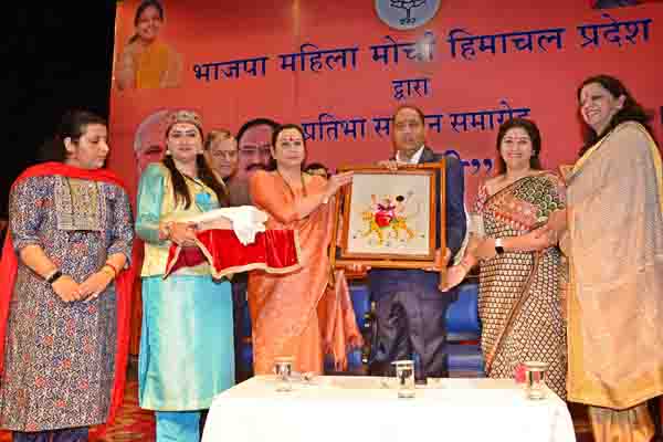 Pratibha Samman Ceremony in Shimla हिमाचल सरकार महिला सशक्तिकरण और लैंगिक समानता के लिए प्रतिबद्ध