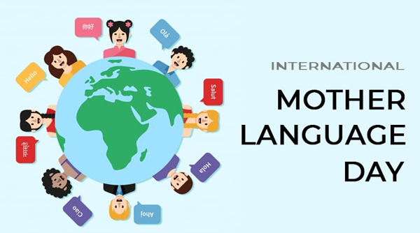 International Mother Language Day मातृभाषा में ही भावनाएं-विचार सही ढंग से हो सकते हैं प्रस्तुत