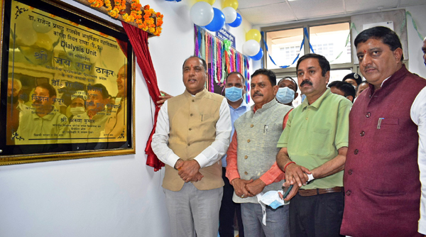 Dialysis Unit Inaugurated डा. राजेंद्र प्रसाद चिकित्सा महाविद्यालय टांडा में डायलिसिस इकाई का लोकार्पण