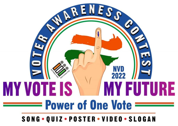 Voting Awareness Competition ओनलाइन मतदान जागरूकता प्रतियोगिता 15 मार्च तक