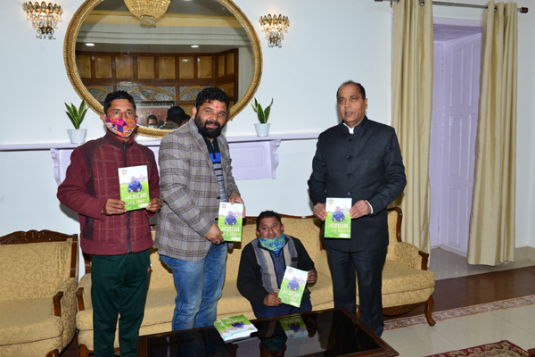 Book Released एचपी सीएम ने आशाओं भरा सफर पुस्तक का किया विमोचन