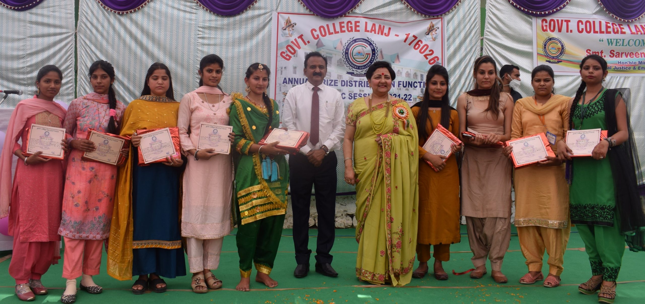 Annual Prize Distribution Ceremony of Government College Lunj : सरवीन चौधरी ने समारोह में की शिरकत, कहा विद्युत क्षेत्र के ढांचागत विकास पर दिया जा रहा विशेष बल