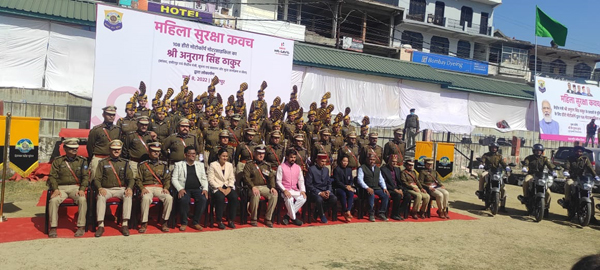 Inauguration of Women Protective Cover हिमाचल में महिला सुरक्षा होगी और चाक-चौबंद: अनुराग ठाकुर