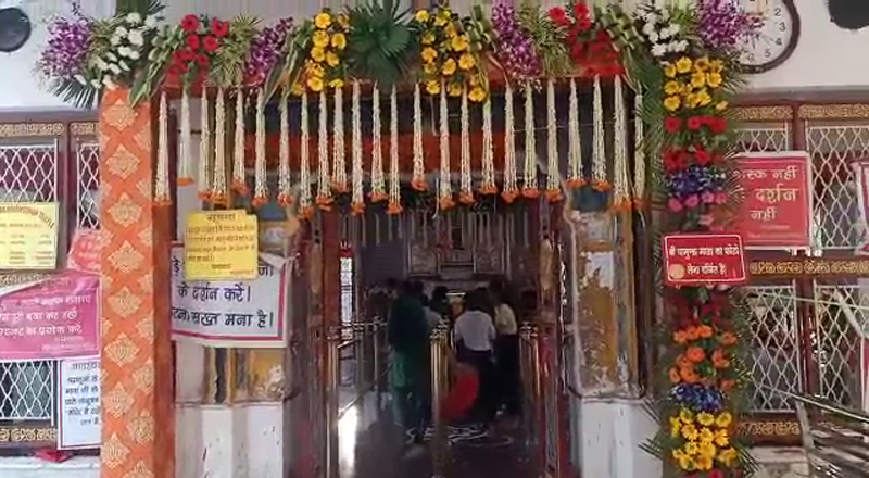 Sri Chamunda Nandikeshwar Dham: चैत्र नवरात्र में श्रद्वालुओं भारी संख्या में पहुंचे, 31 पंडितों की अगवाई में होगा जाप