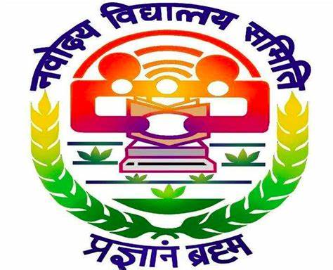 Navodaya Vidyalaya Entrance Exam: नवोदय विद्यालय प्रवेश परीक्षा 9 अप्रैल को