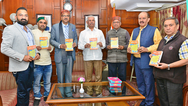 HP Governor Released The Book एचपी राज्यपाल ने पुस्तक का विमोचन किया