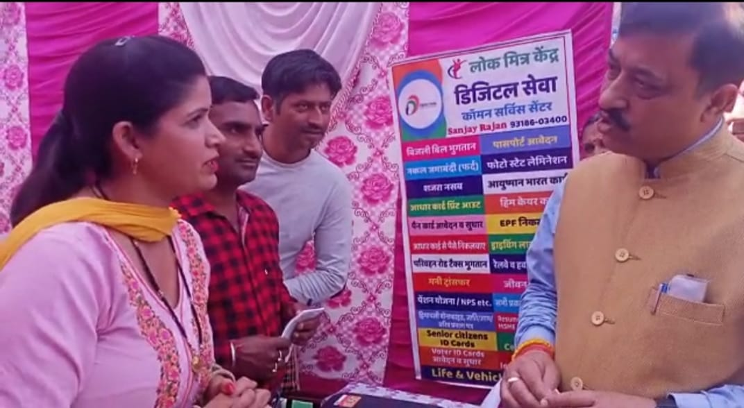 निशुल्क स्वास्थ्य शिविर में विशेषज्ञ चिकित्सकों ने जांची लोगों की सेहत Health Fair Organized