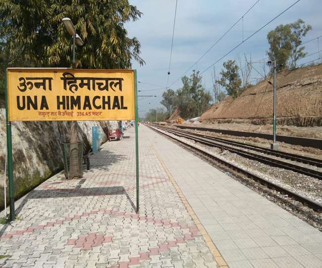 हिमाचल के ऊना पहुंचने वाली सभी ट्रेनें रद्द ,आगामी आदेशों पर लगी रोक Una Train Canceled