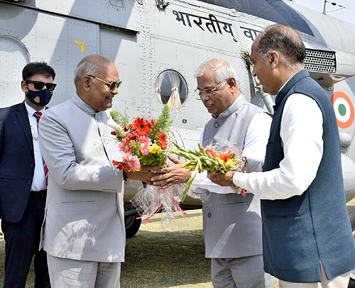 राष्ट्रपति रामनाथ कोविंद 2 दिवसीय प्रवास पर पहुंचे धर्मशाला