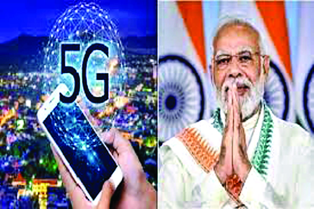 India 5G Service : देश में आज से 5जी की सुविधा शुरू