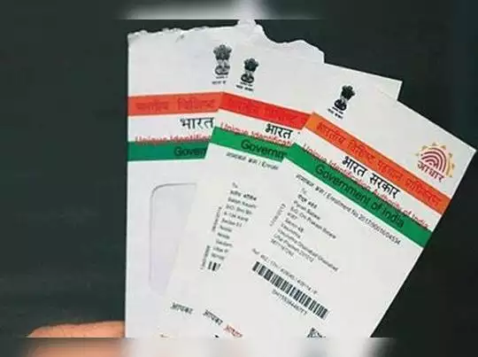 Aadhaar Card: बिना आधार नंबर के डाउनलोड कर सकते हैं e-Aadhaar! जानिए डाउनलोड करने की प्रक्रिया