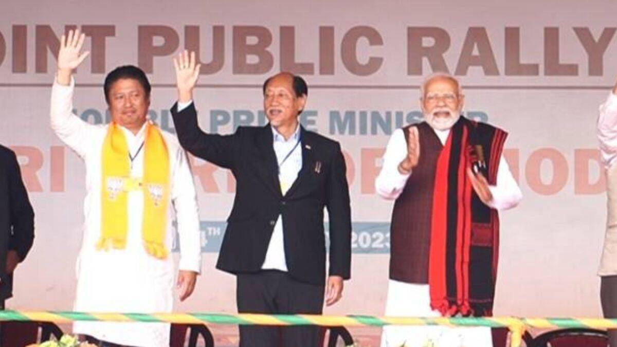 Nagaland Oath Ceremony: नागालैंड में आज होगा सीएम का शपथ ग्रहण समारोह, नेफ्यू रियो होंगे सीएम