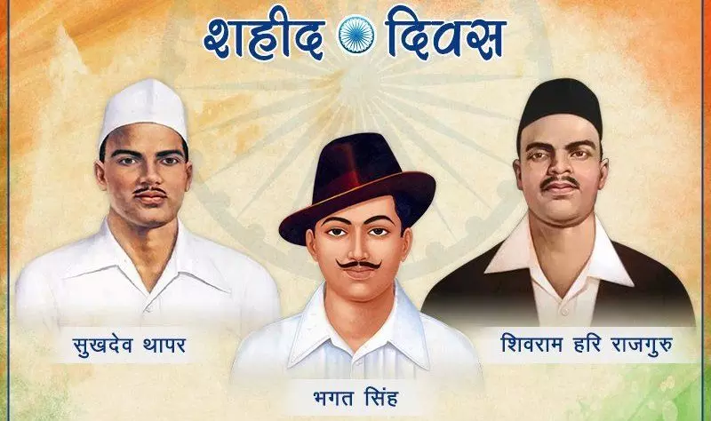 Shaheed Diwas: क्यों मनाया जाता है 23 मार्च को शहीद दिवस? इन क्रांतिकारियों को दी जाती है श्रद्धांजलि