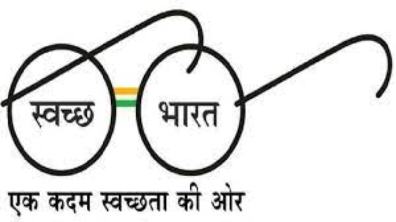 Clean India Mission: हिमाचल के गांवो को स्वच्छ करने के लिए खर्च किए जाएंगे 100 करोड़