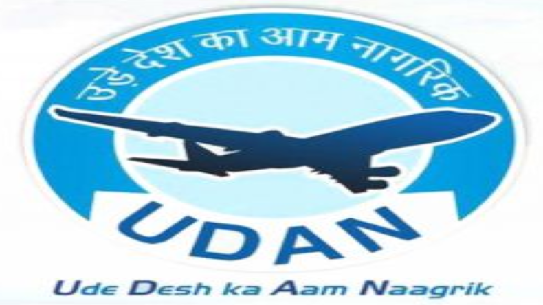 UDAN: उड़ान योजना के पांचवें चरण की हुई शुरुआत, दूर-दराज इलाकों में हवाई संपर्क स्थापित करने का लक्ष्य