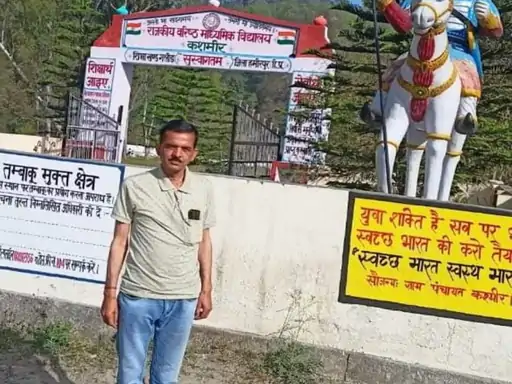 Himachal pradesh: हमीरपुर में कच्चे मकान में लगी आग, सरकारी टीचर की जलकर हुई मौत