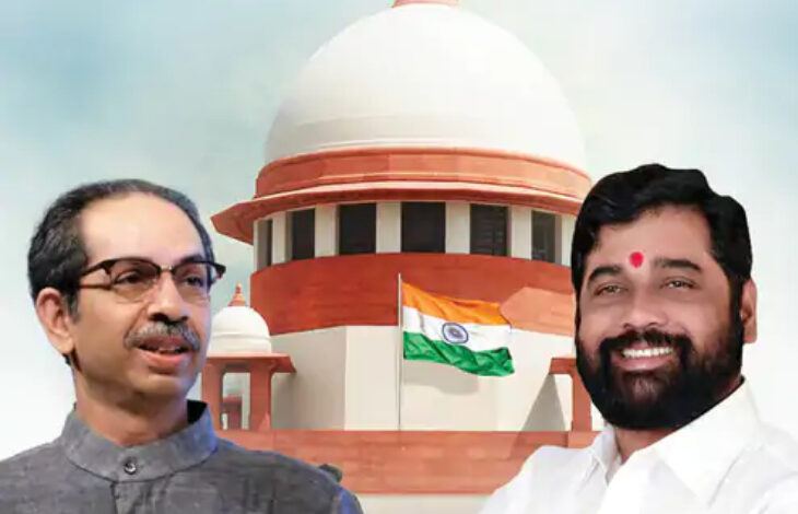 Supreme Court: शिंदे बने रहेंगे महाराष्ट्र के सीएम, SC ने कहा- उद्धव इस्तीफा न देते तो हो सकती थी सरकार बहाल