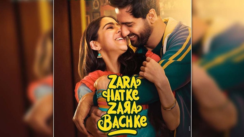 Zara Hatke Zara Bachke: Zara Hatke Zara Bachke के ट्रेलर लॉन्च में सारा-विक्की ने अनोखे अंदाज में ली एंट्री, अपने धांसू डांस से फैंस का जीता दिल