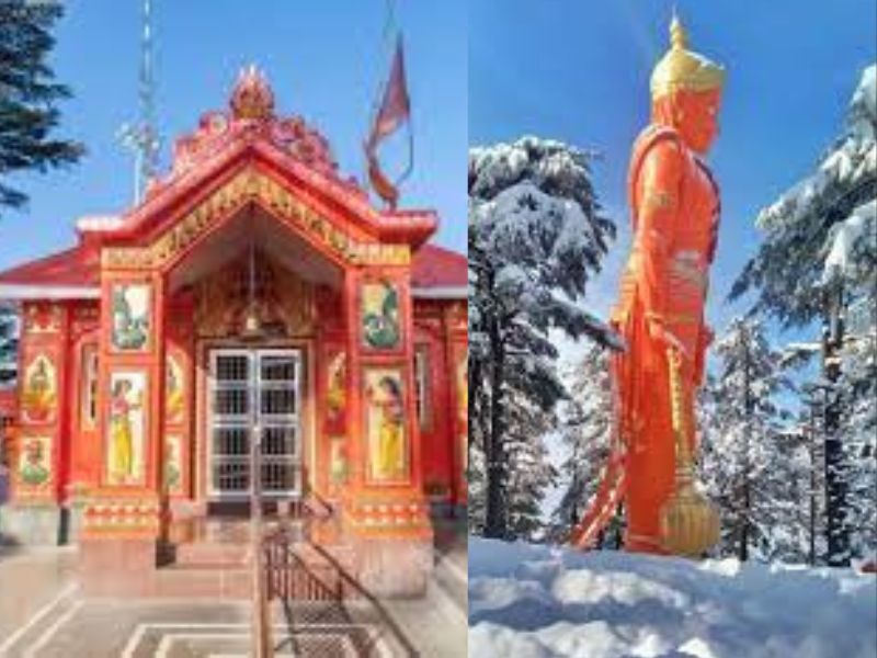 Jakhu Temple: शिमला में बजरंग बली का ऐसा मंदिर जहां राम नाम के जप से होती है सभी मनोकामनाएं पूरी