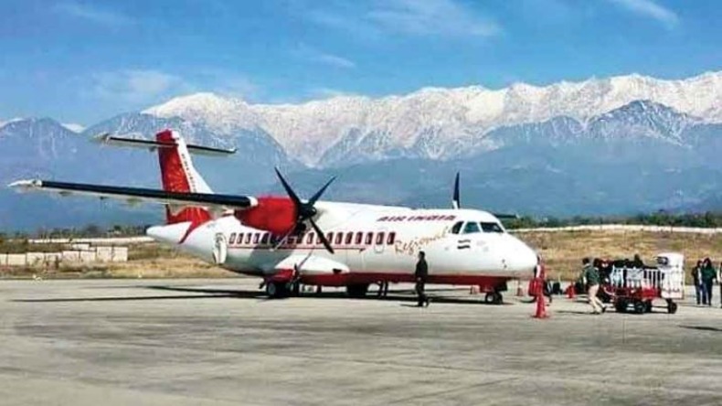 Gaggal Airport: गगल एयरपोर्ट पर उड़ानों की संख्या बढ़ते ही, धर्मशाला-शिमला के किराये में हुई बढ़ोतरी