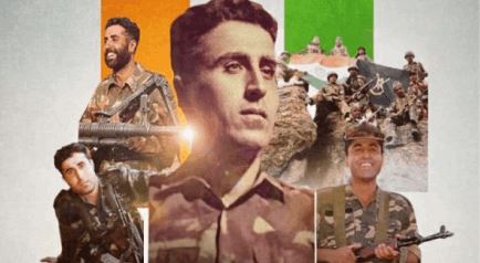 Kargil Vijay Diwas: कारगिल के 60 दीन में पाई हिमाचल के 52 जवानों ने शहादत, जानिए कौन थे हिमाचल के वो जांबाज