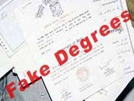 Fake Degree Case: हिमाचल के  मानव भारती विवि ने बेची 46,000 हजार फर्जी, एसआईटी  ने किया जुर्माना तय