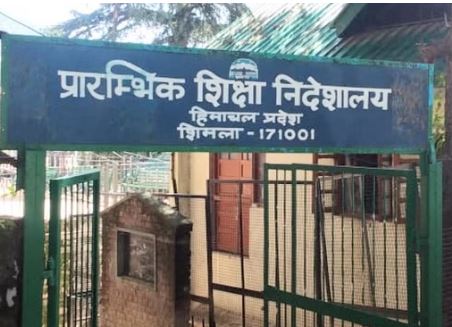 Himachal Directorate of Elementary Education: हिमाचल प्रदेश के एक जिले में हुए नियुक्त जाबीटी अब नहीं होंगे दूसरी  तैलाती को लिए पात्र