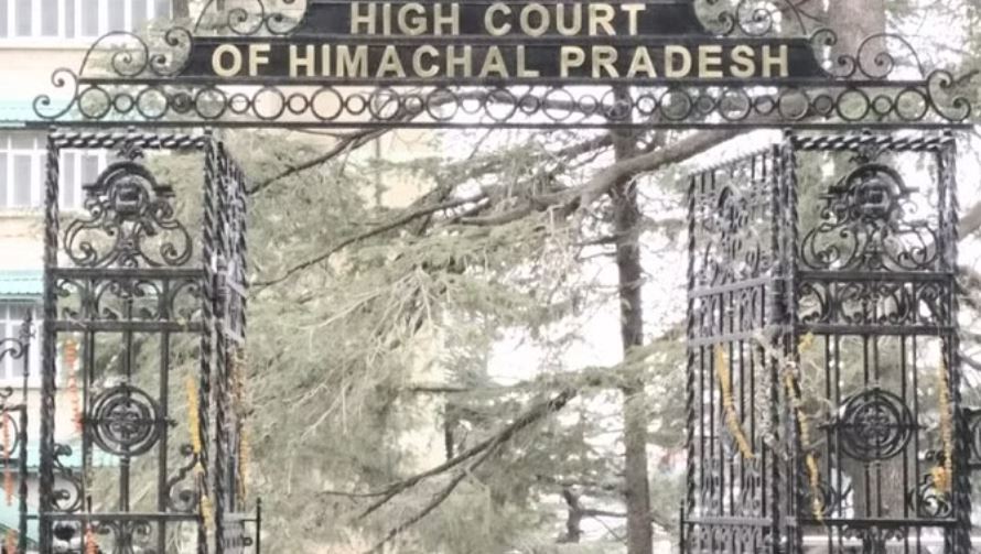 Himachal High Court: पैसों से नहीं तोला जा सकता गृहिणी का कार्य, हाईकोर्ट ने दी मोटर वाहन दुर्घटना में अहम वयवस्था