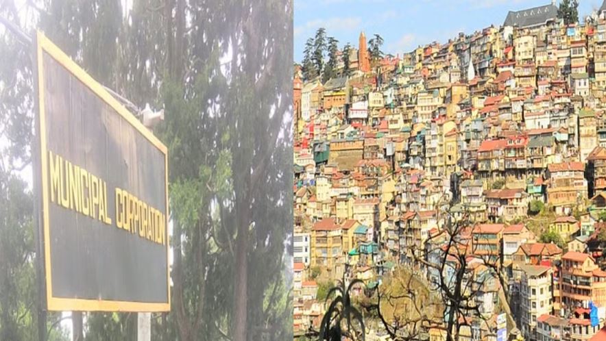 Initiatives of Municipal Corporation Shimla: 1870 के बाद शिमला में जन्म लेने वाले लोंगो का अब ऑनलाइन प्राप्त होगा रिकॉर्ड