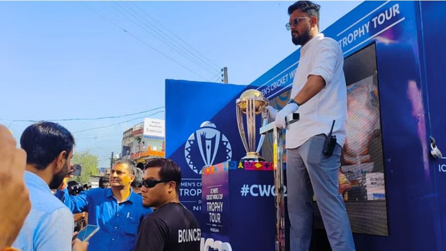 Cricket World Cup 2023: विश्व कप की ट्रॉफी पहुंची धर्मशाला, पुष्पों की होगी वर्षा