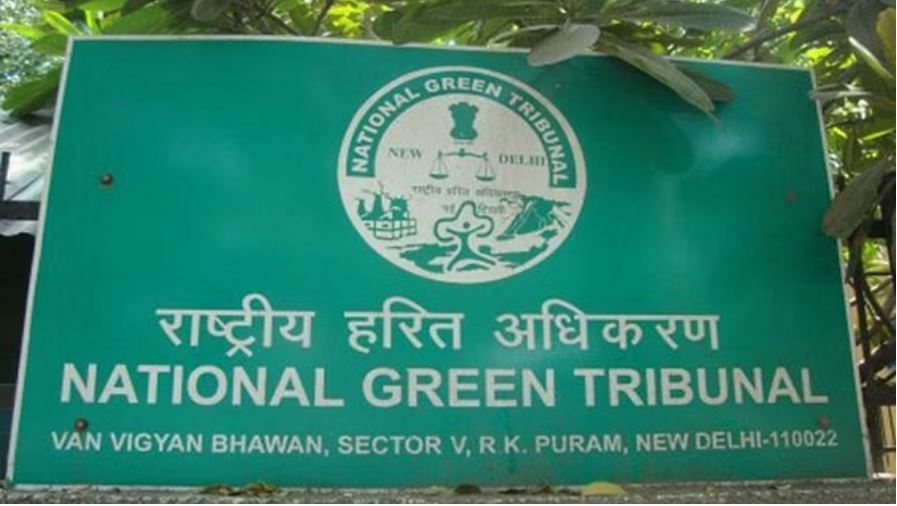 National Green Tribunal: धर्मशाला के साथ-साथ 20 स्टेडियमों में हो रहा बिना अनुमति के भूजल का प्रयोग