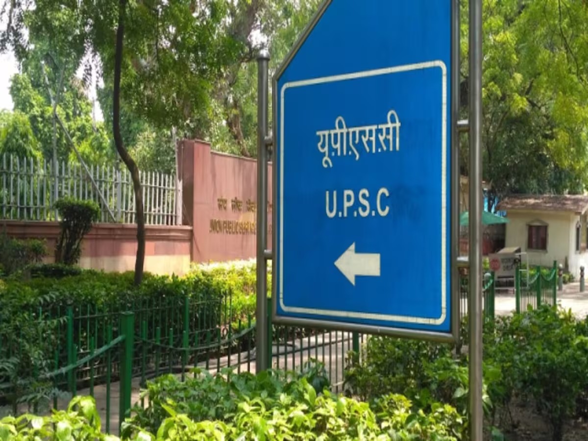 UPSC NDA Result 2023: NDA का फाइनल रिजल्ट जारी, ऐसे करें चेक