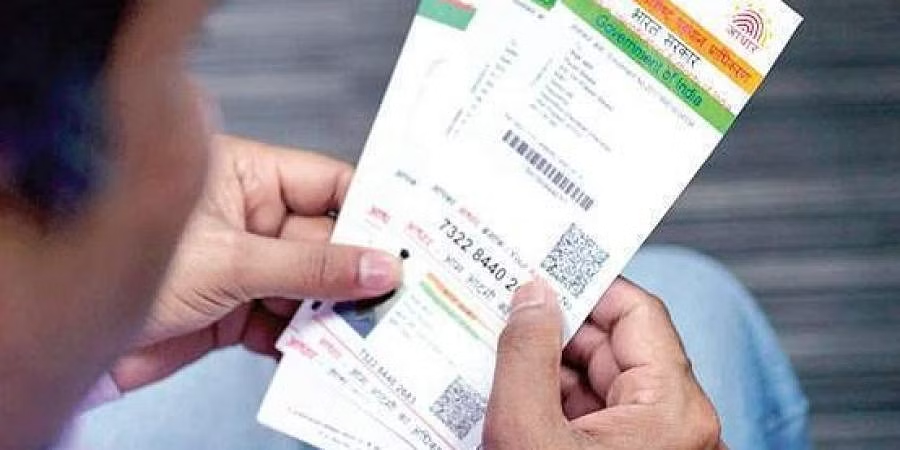 Aadhar Card: आधार कार्ड की ऐसी सेवाएं, जिसका लाभ आप रजिस्टर्ड मोबाइल नंबर न होते हुए भी ले सकते हैं