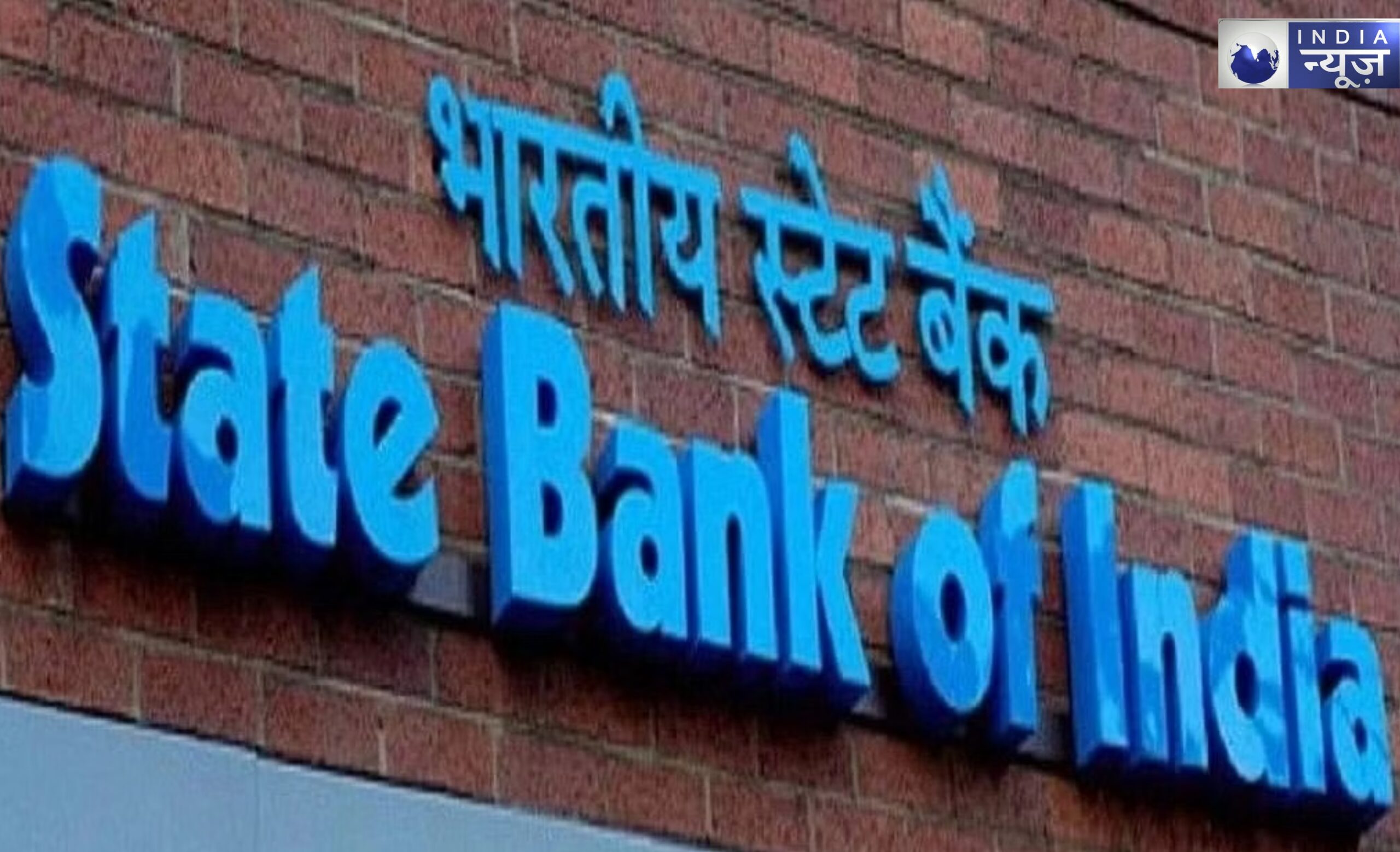 SBI Jobs 2023: बैंक में सरकारी नौकरी का सपना होग साकार, SBI में इन पदों के लिए करें अप्लाई