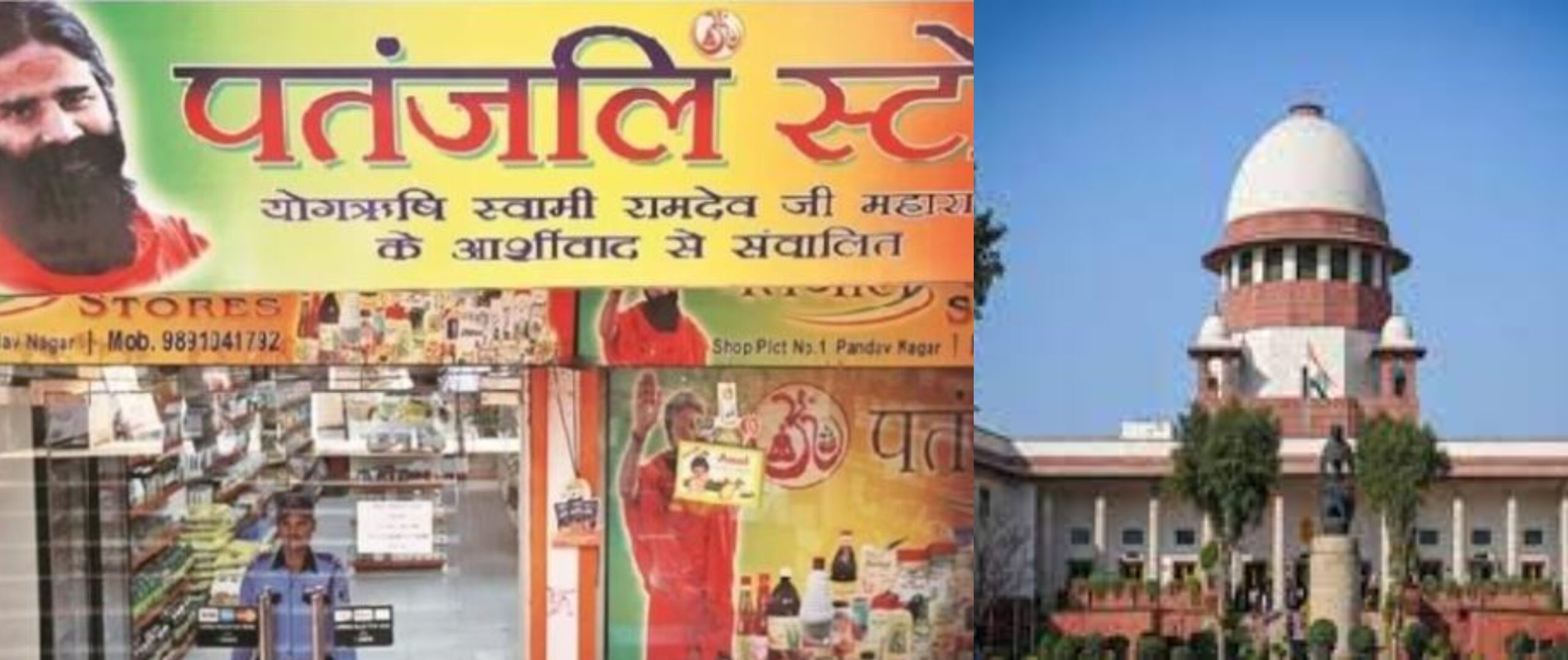 Patanjali: चर्चा में एक फिर रामदेव की पतंजलि! जानें किन-किन विवादों का बनी है हिस्सा