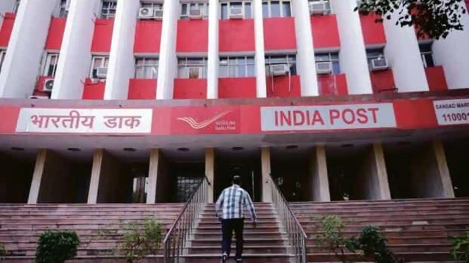 Post Office: डाकघर की इस योजना में निवेश करें मिलेगा लाखों का फायदा, जानें कैसे