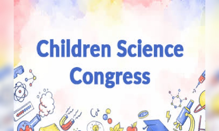 Children Science Congress: अब पैदल चलने से चार्ज होगा जूता, जूते पर दबाव पड़ने से खुद ही करेगी चार्ज