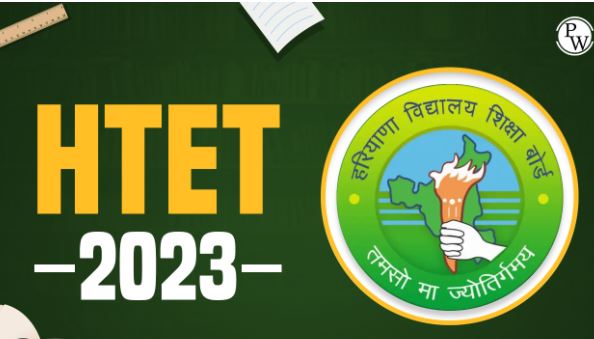 HTET Exam: 2 और 3 दिसंबर को भिवानी में सुरक्षा इंतज़ाम हुए सख्त, निर्देश जारी