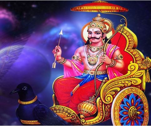 Shani Dev: घर में क्यू है वर्जित शनिदेव की मूर्ति या तस्वीर, जानें इसका कारण