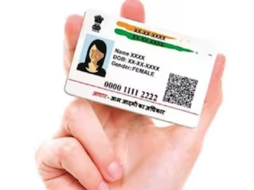 Aadhaar Card :व्‍यक्ति के नहीं थे दोनों हाथ, फिर भी बना आधार, जानिए कैसे हुआ कमाल