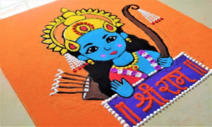 Ram Rangoli