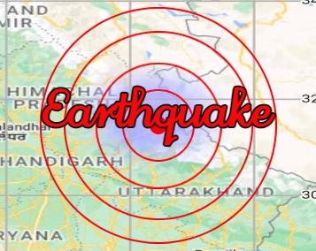 Earthquake: हिमाचलके किन्नौर में महसूस हुए भूकंप के झटके, जानें कहां था केंद्र