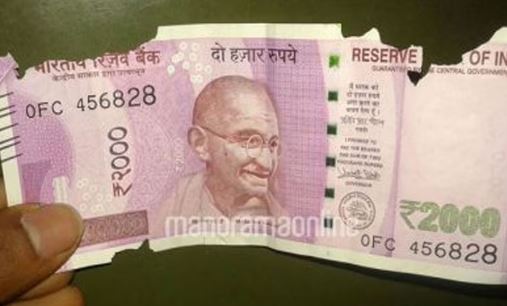 Mutilated Note Exchange : एटीएम से फटा नोट निकले तो क्या करें? जानिए RBI का नियम